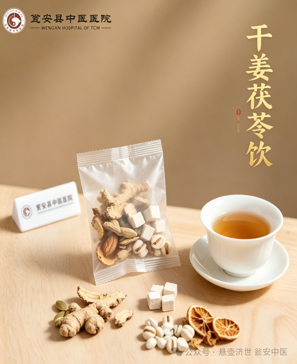 3九种体质茶饮减重.png