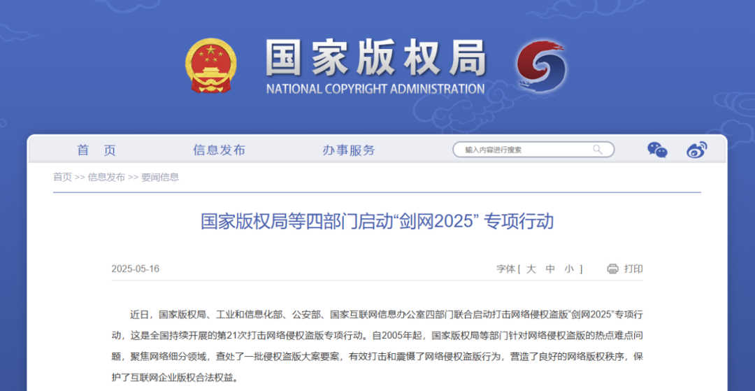 突发！“低端影视”宣告关停，一句“后会有期”道尽多少无奈？曾经的TVbox接口主力源就这样没了！