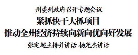 ""