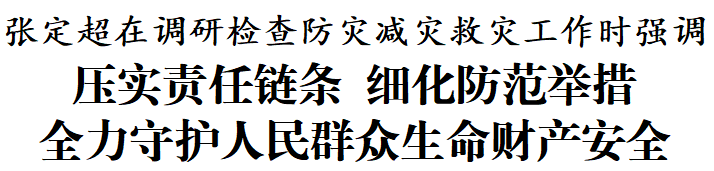 ""