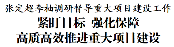 ""