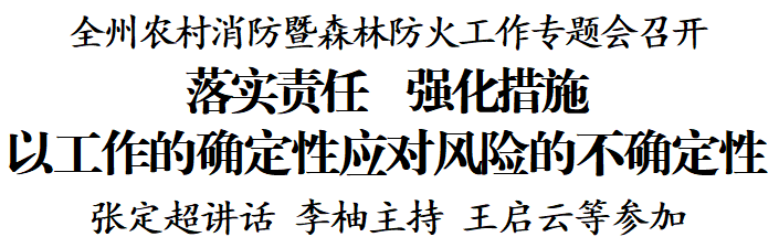 ""