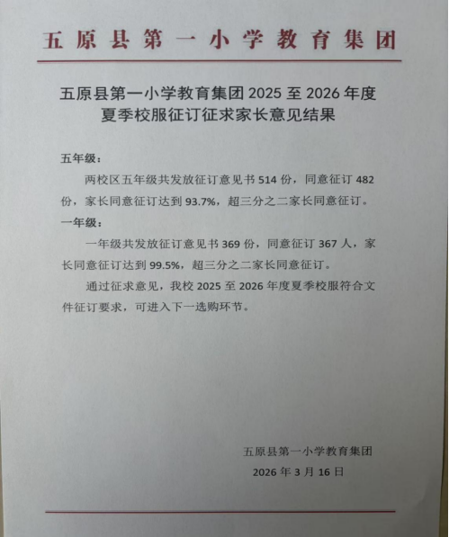 640_wx_fmt_png_from_appmsg 4