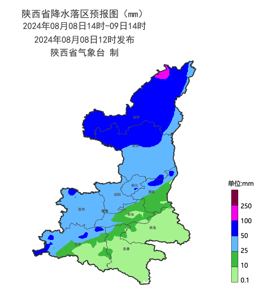 西安新闻广播