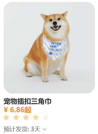 一篇文看懂如何利用宠物流量打造跨境爆品（美国爱狗日选品攻略）