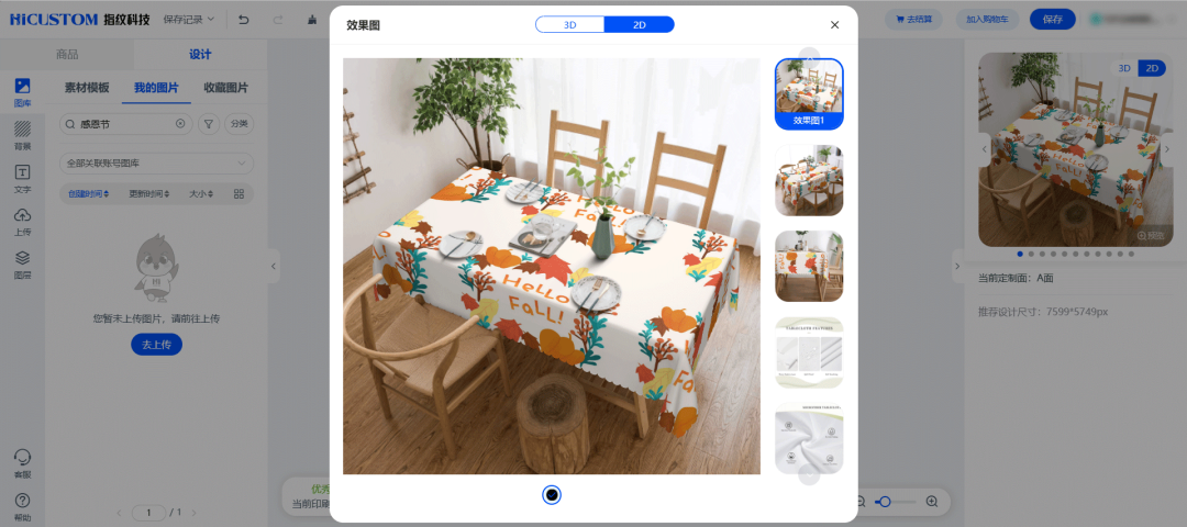 下半年旺季来临，跨境卖家应该如何提前布局（下）