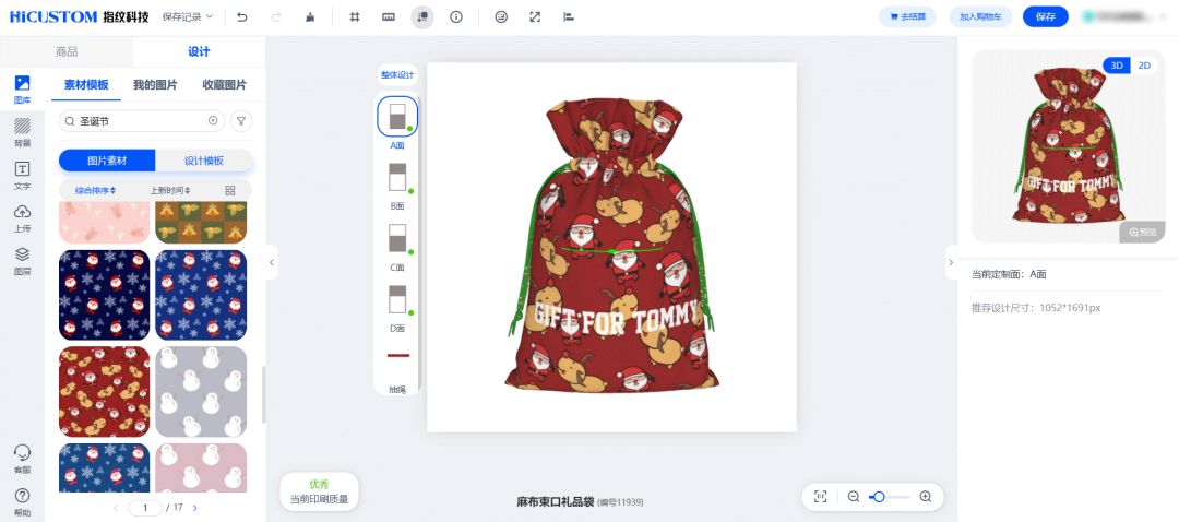 下半年旺季来临，跨境卖家应该如何提前布局（下）