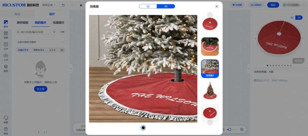 下半年旺季来临，跨境卖家应该如何提前布局（下）