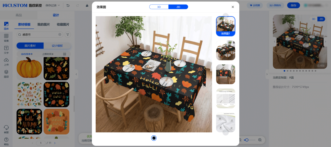 下半年旺季来临，跨境卖家应该如何提前布局（下）