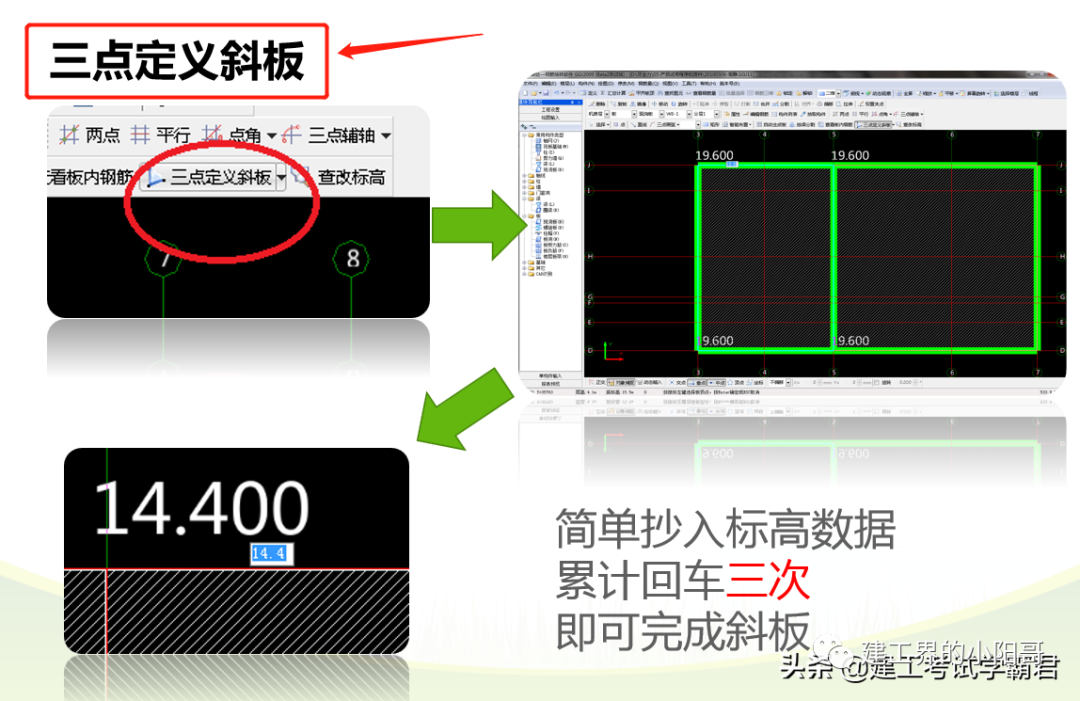 广联达怎么利润取中值