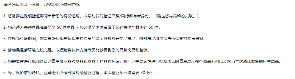 大批亚马逊卖家突遭扫号，疑因收款关联！