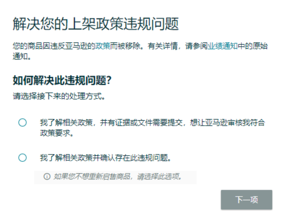 重磅！亚马逊公布测评新政，卖家有望“白嫖”！