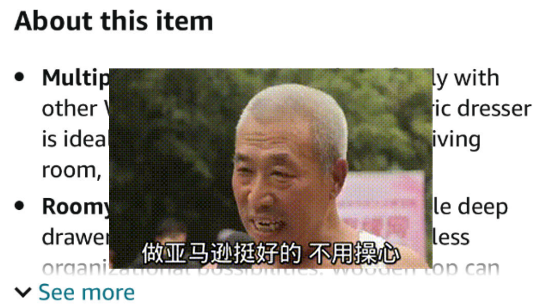 亚马逊又一改版！折叠listing的五点描述！