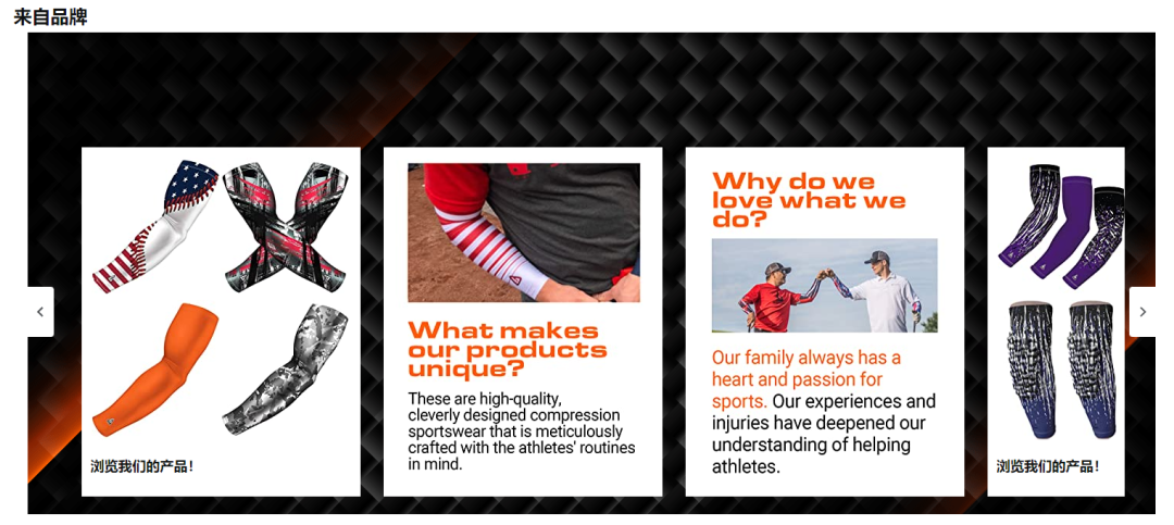 亚马逊每日一店112丨论品牌的重要性！亚马逊6年老店日出百单