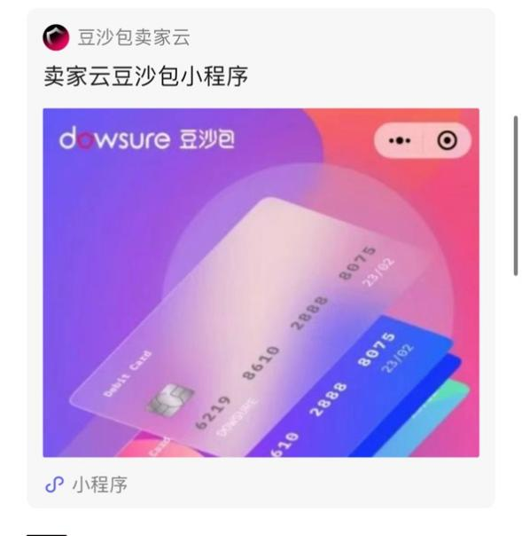 亚马逊又一大变动，卖家订单有救了？