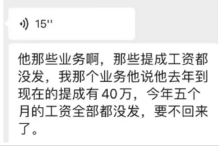 深圳大货代被曝破产跑路？大量卖家货物被扣！