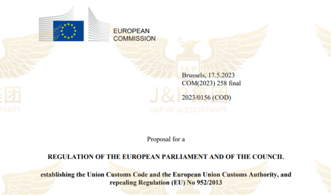 全面分析欧盟关税改革，中小卖家能否守住最后一分市场份额