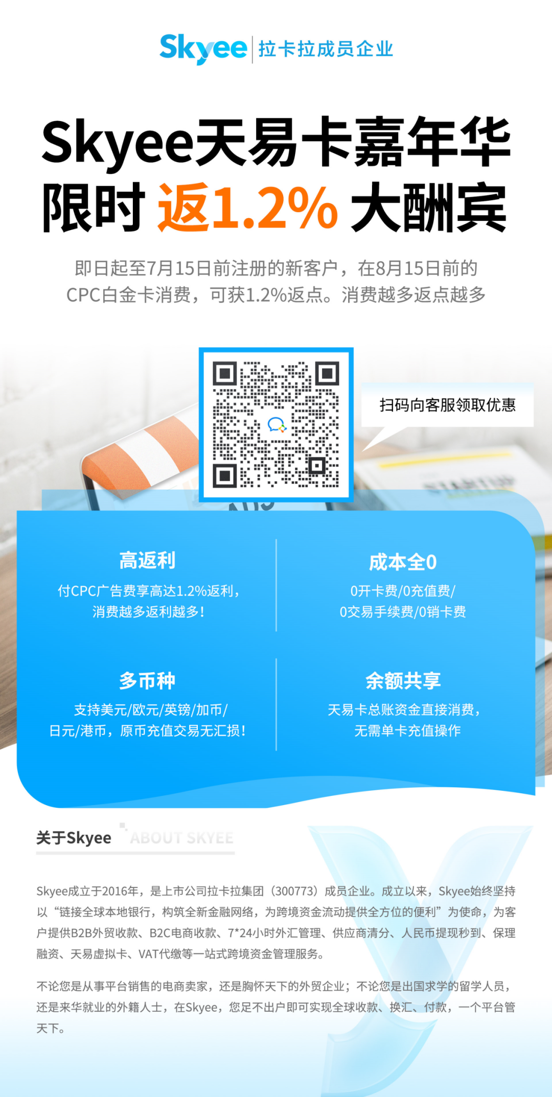 大批卖家广告费狂涨！亚马逊广告又有新功能？
