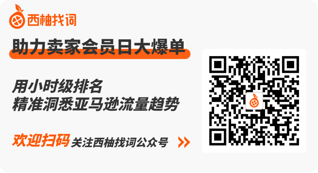 亚马逊广告成本暴涨，流量分配机制暗藏玄机？