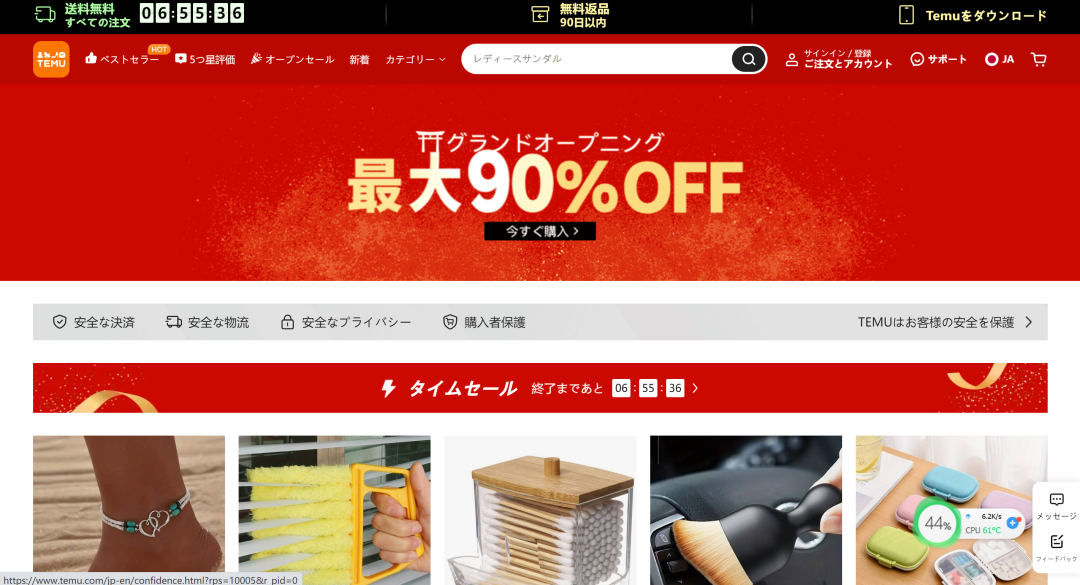 Temu大变脸，在家门口“吃瘪”