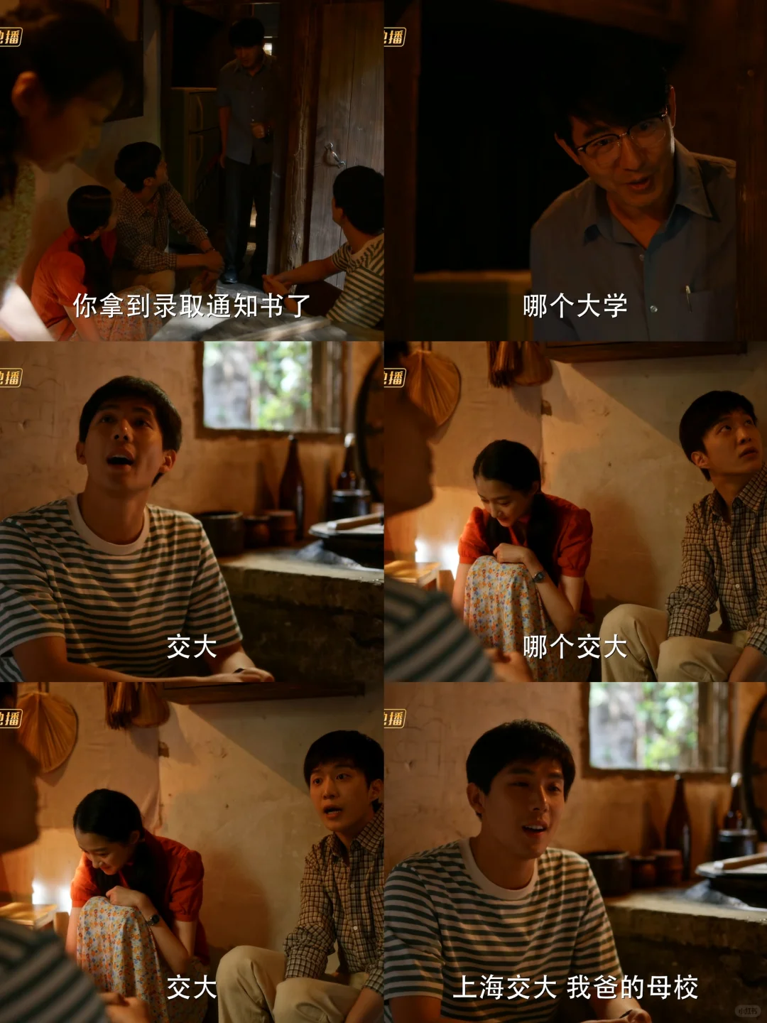 林栋哲你爸妈背着你考公了