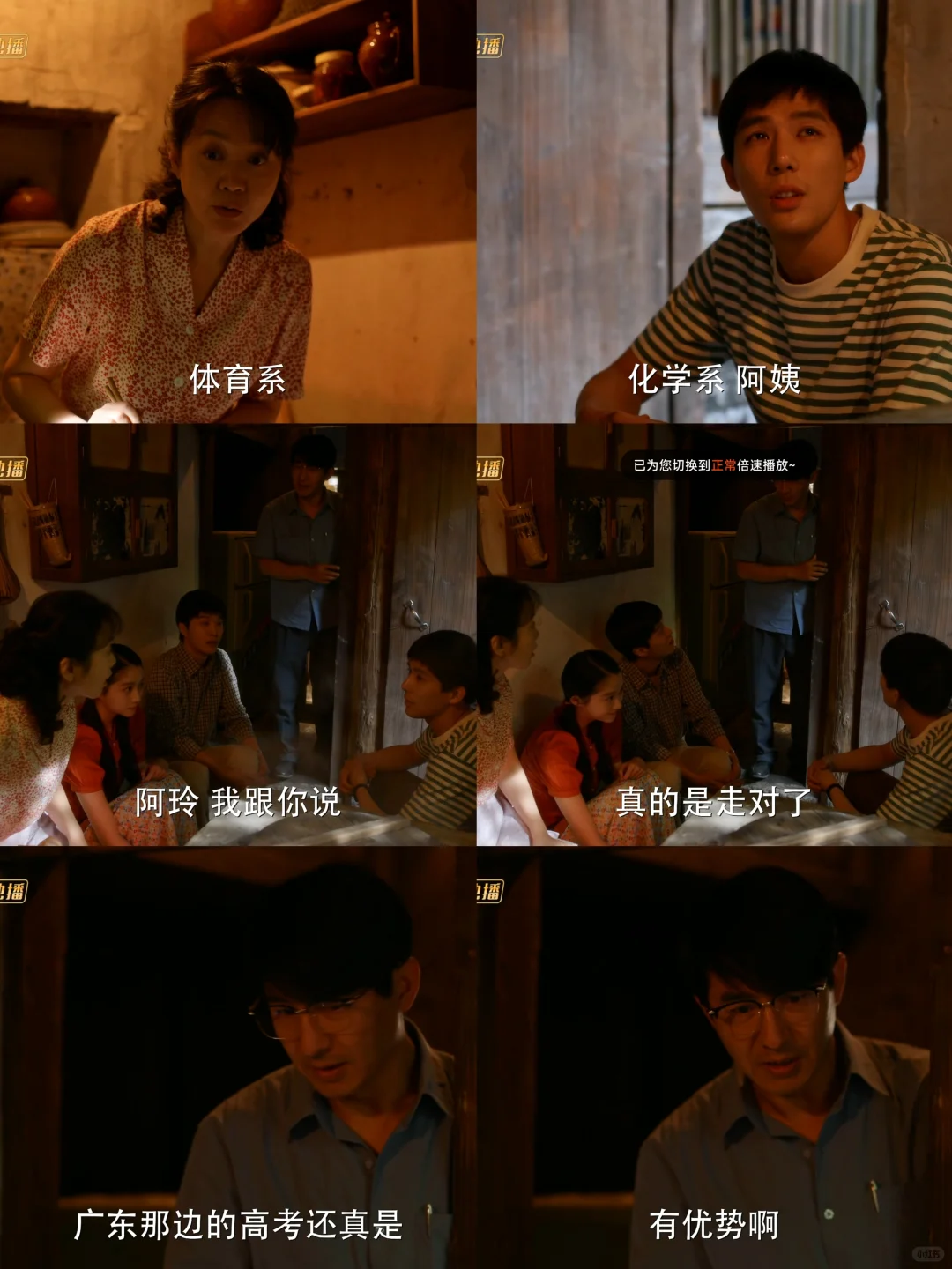 林栋哲你爸妈背着你考公了