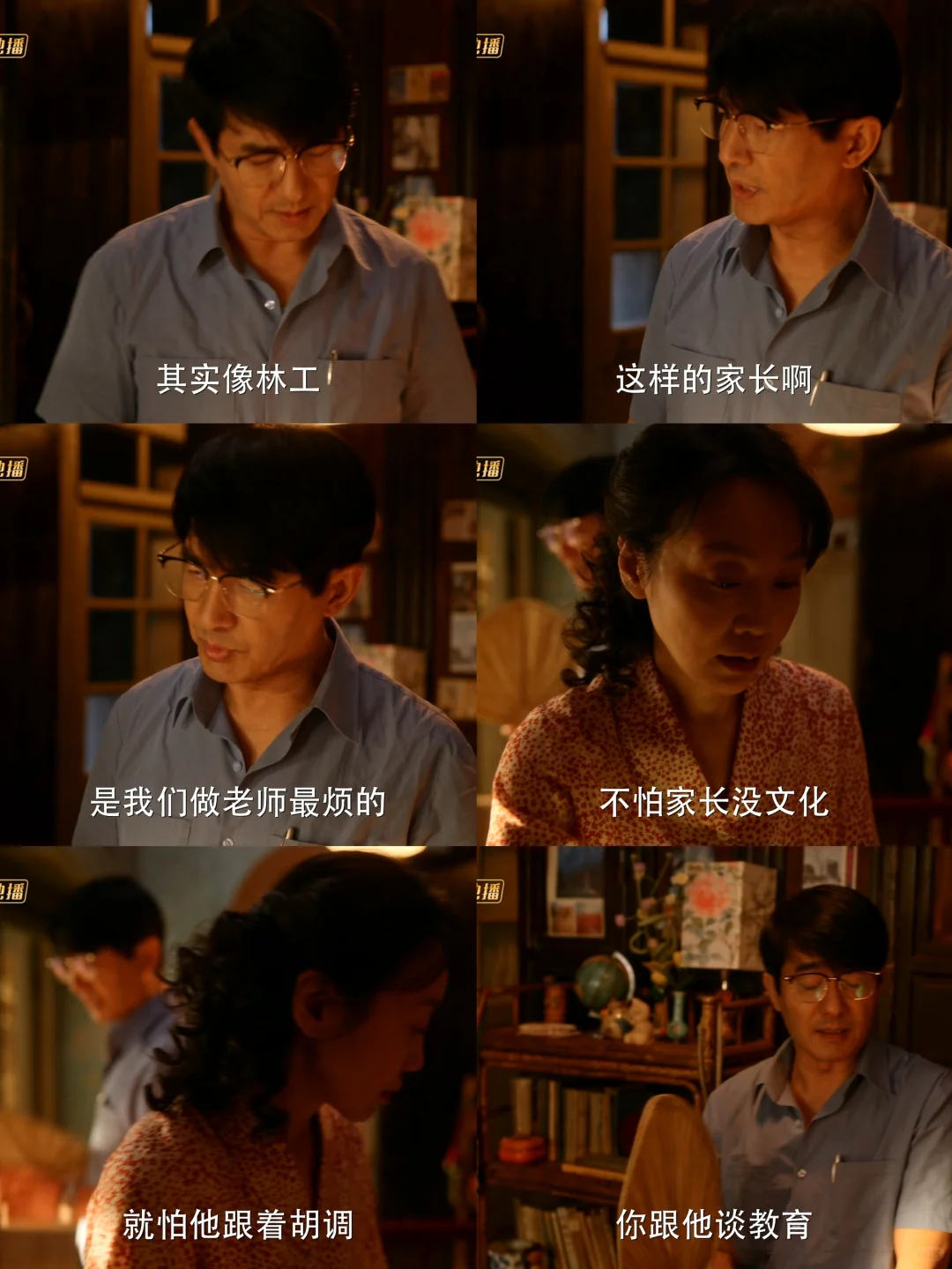 林栋哲你爸妈背着你考公了