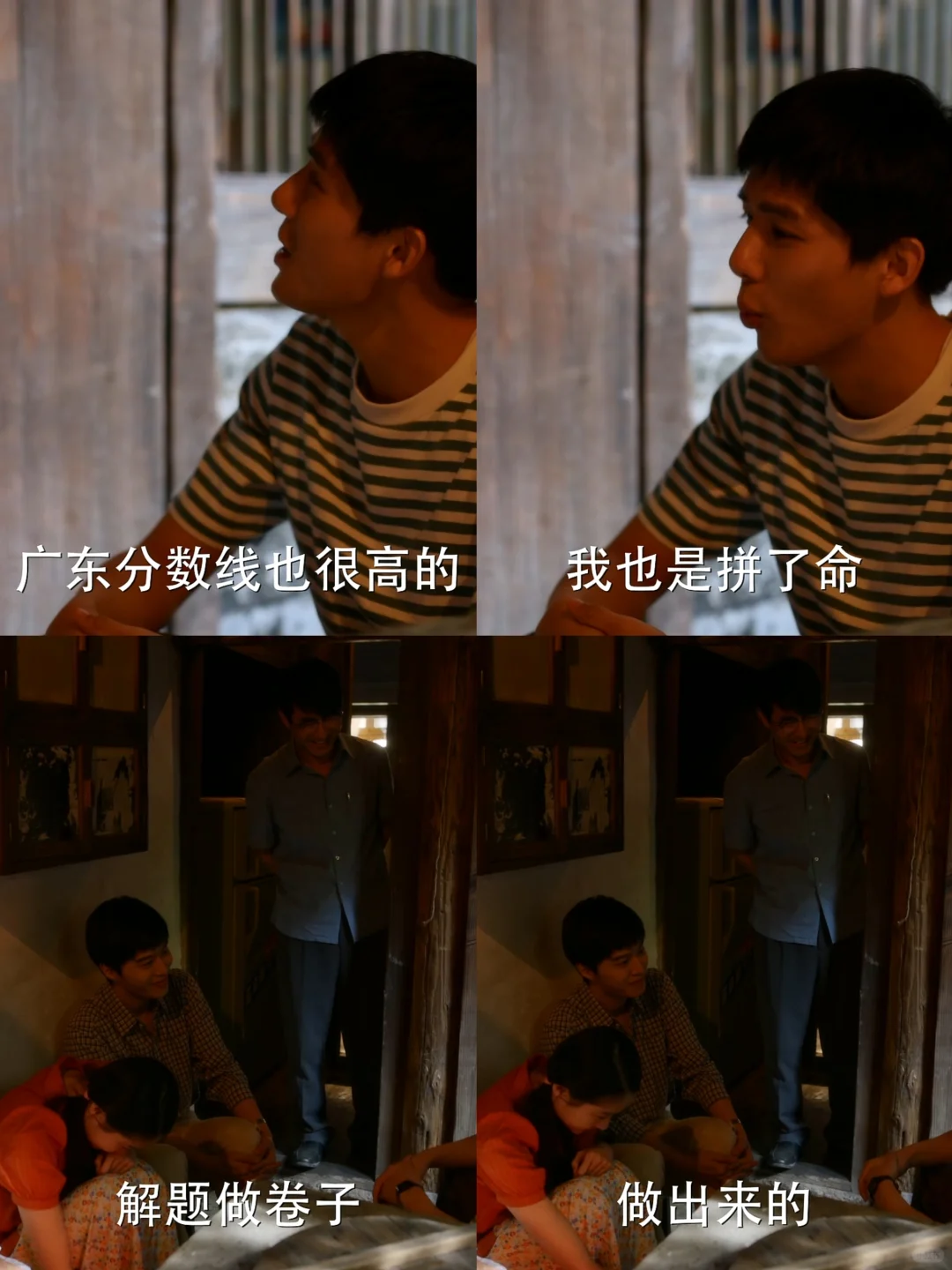 林栋哲你爸妈背着你考公了
