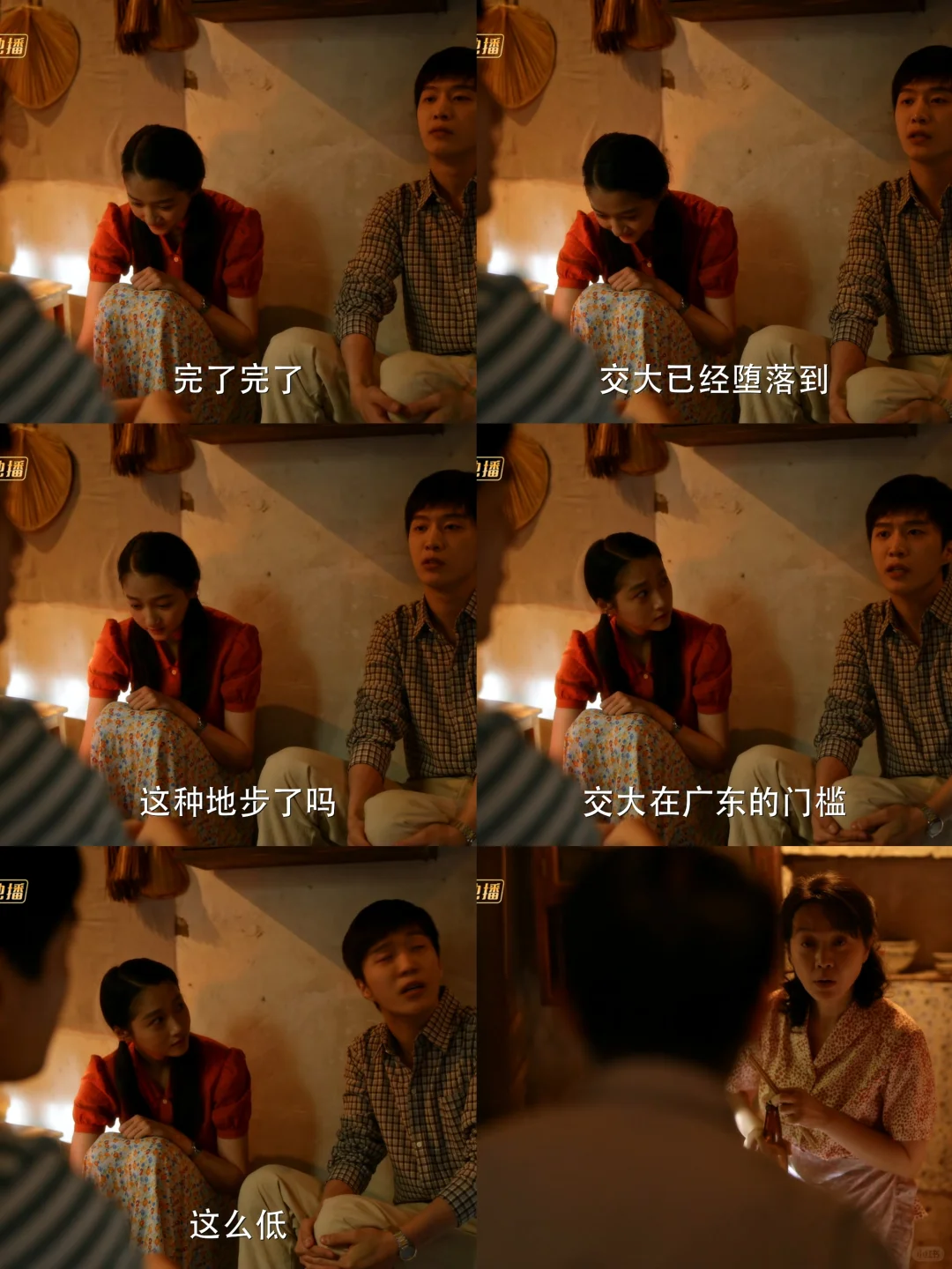 林栋哲你爸妈背着你考公了