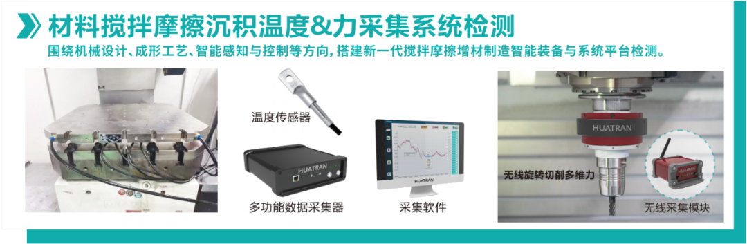 【展会回顾】智感结构健康，共筑安全防线！耐特恩精彩亮相 2025 中国结构健康监测技术大会，斩获特别贡献奖再启新程