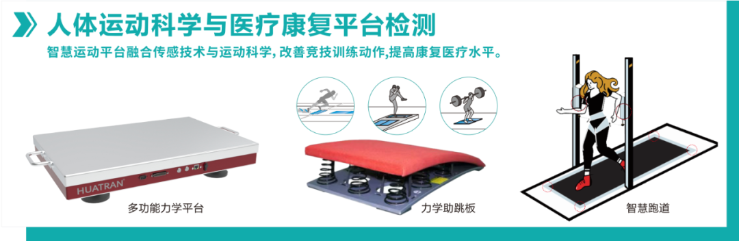 【展会回顾】智感结构健康，共筑安全防线！耐特恩精彩亮相 2025 中国结构健康监测技术大会，斩获特别贡献奖再启新程