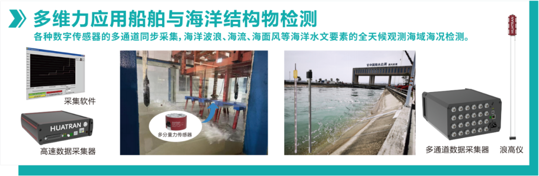 【展会回顾】智感结构健康，共筑安全防线！耐特恩精彩亮相 2025 中国结构健康监测技术大会，斩获特别贡献奖再启新程