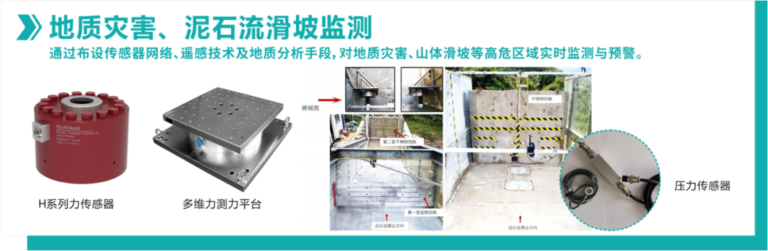 【展会回顾】智感结构健康，共筑安全防线！耐特恩精彩亮相 2025 中国结构健康监测技术大会，斩获特别贡献奖再启新程