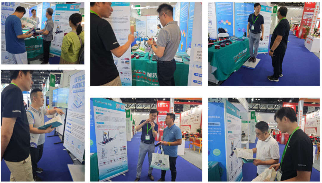 【展會回顧】HUATRAN (華創(chuàng))力傳感器矩陣亮眼，步態(tài)測力分析平臺成關(guān)注焦點——耐特恩亮相2025中國國際福祉博覽會（北京）