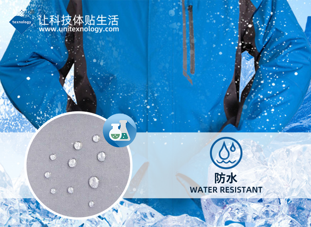 C6非离子防水剂