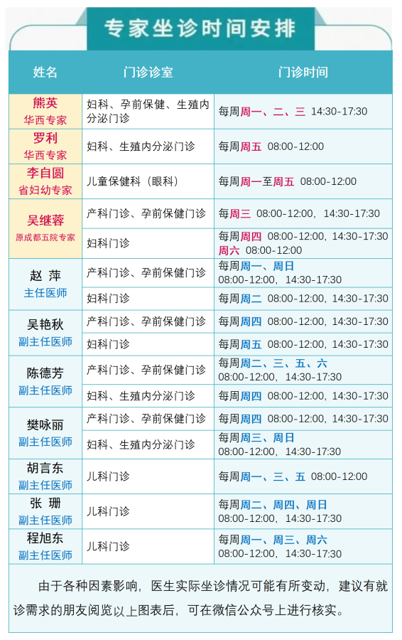 细菌性阴道病怎么检查【科普】什么是阴道炎联合检测_https://www.jmylbn.com_新闻资讯_第6张