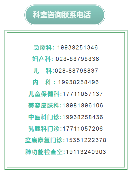 细菌性阴道病怎么检查【科普】什么是阴道炎联合检测_https://www.jmylbn.com_新闻资讯_第7张
