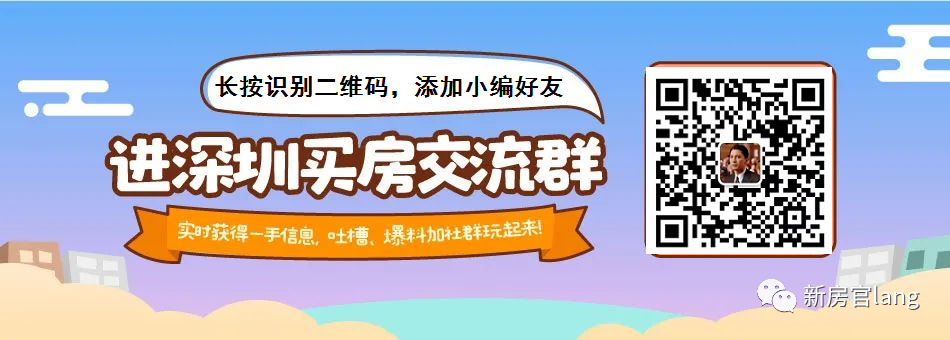 四个一线环比都涨了!2月70城房价排行榜出炉