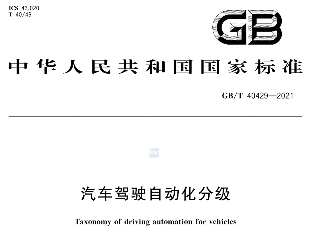 国内四大智驾各有杀手锏,一文看懂当今 “智驾” 格局：真正自动驾驶的时代即将来临！