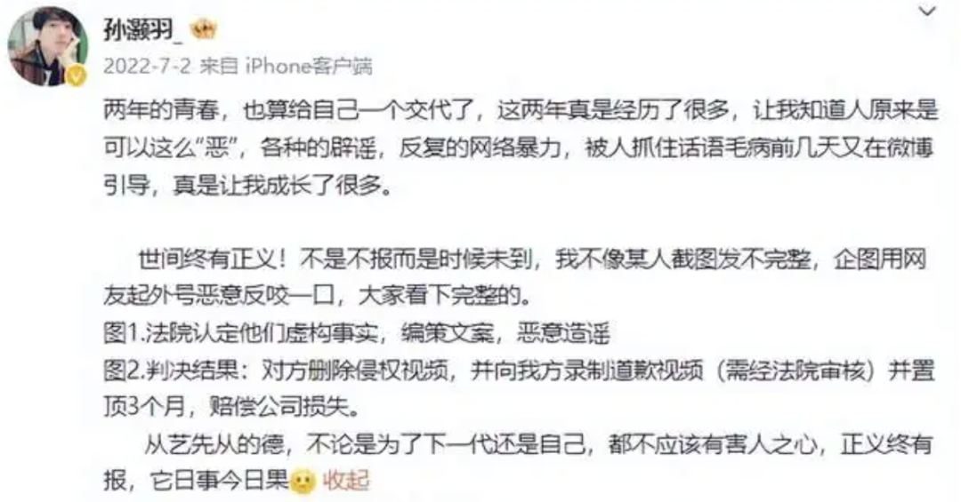 网红编造悲惨故事翻车：她害了自己，也害了真正需要帮助的人。