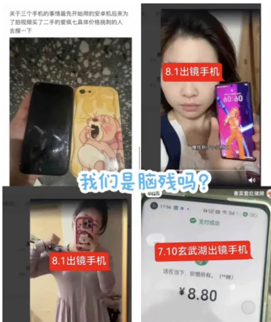 网红编造悲惨故事翻车：她害了自己，也害了真正需要帮助的人。