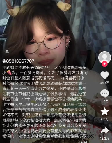 网红编造悲惨故事翻车：她害了自己，也害了真正需要帮助的人。