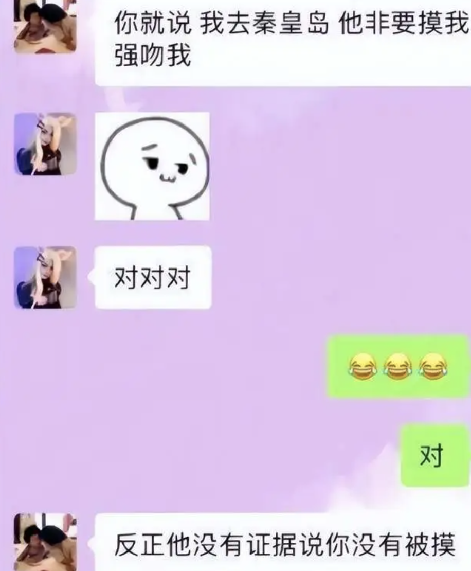 网红编造悲惨故事翻车：她害了自己，也害了真正需要帮助的人。