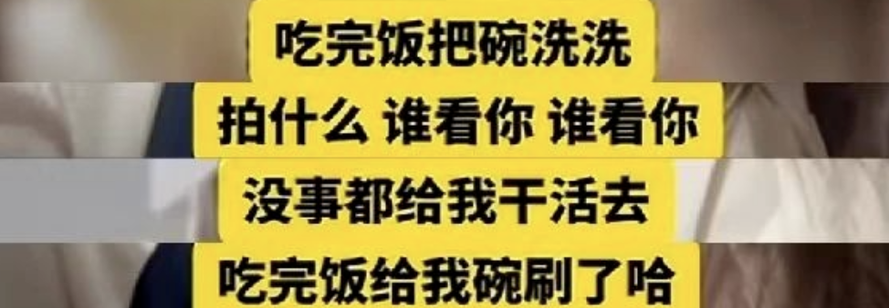 网红编造悲惨故事翻车：她害了自己，也害了真正需要帮助的人。