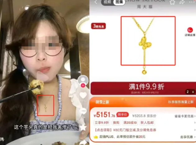 网红编造悲惨故事翻车：她害了自己，也害了真正需要帮助的人。