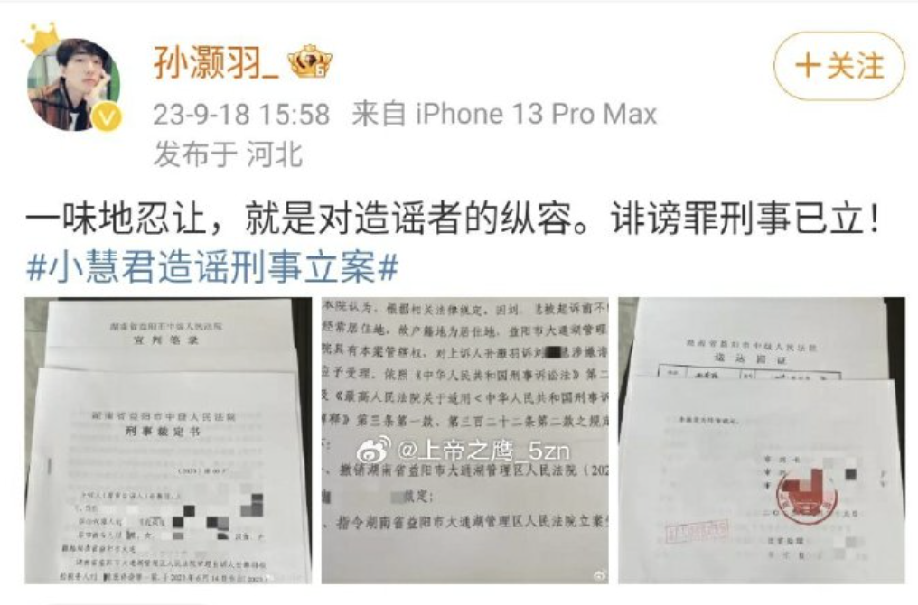 网红编造悲惨故事翻车：她害了自己，也害了真正需要帮助的人。