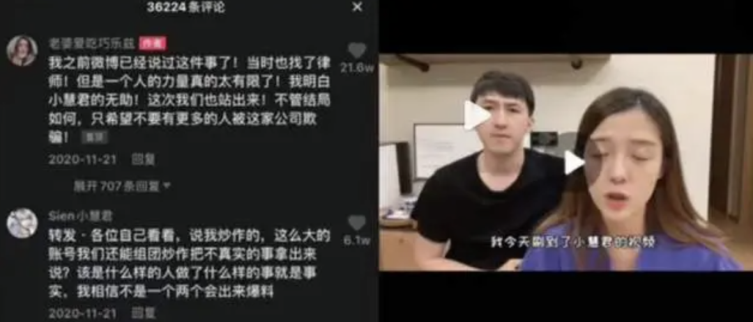 网红编造悲惨故事翻车：她害了自己，也害了真正需要帮助的人。