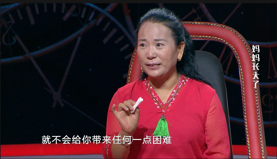 "有妈在,家就在"《谢谢你来了》等你来