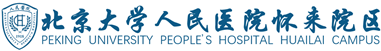 为什么糖尿病不能震动北京大学人民医院怀来院区科室介绍系列（四）——消化内分泌科（2.内分泌科）_https://www.jmylbn.com_新闻资讯_第2张