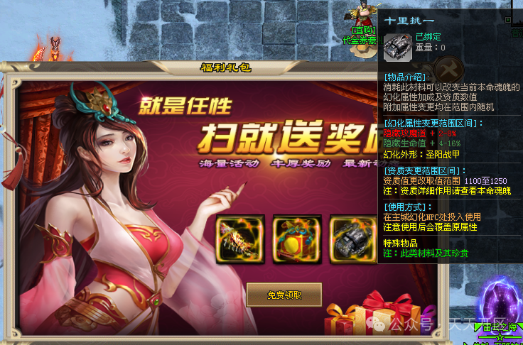 【首战首区】冰之城大专属单机版、一人一区、跨服攻城，全新群攻技能